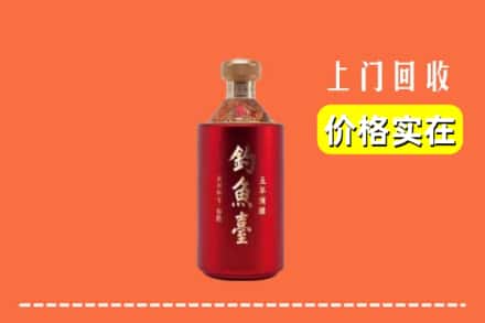 濮阳南乐县回收钓鱼台